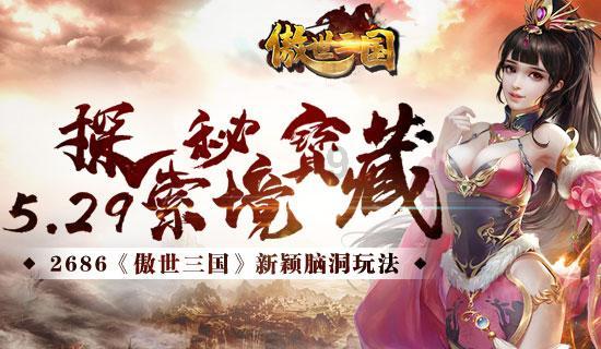 俄罗斯小怪