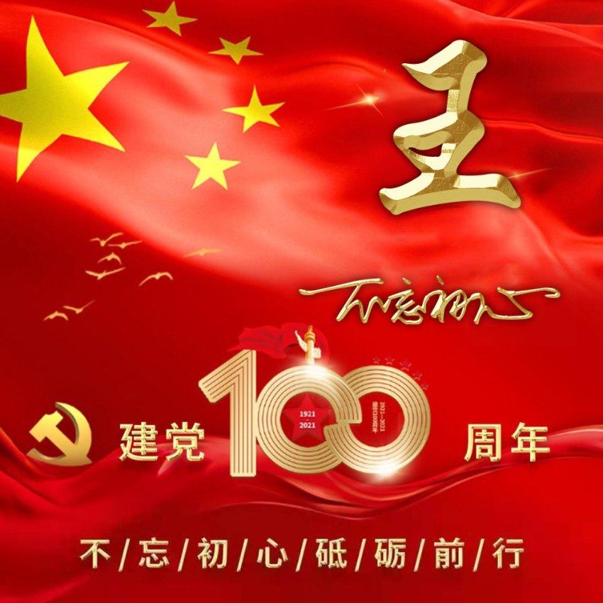 唐人神(002567.SZ)：截至目前，公司尚未实施本次回购